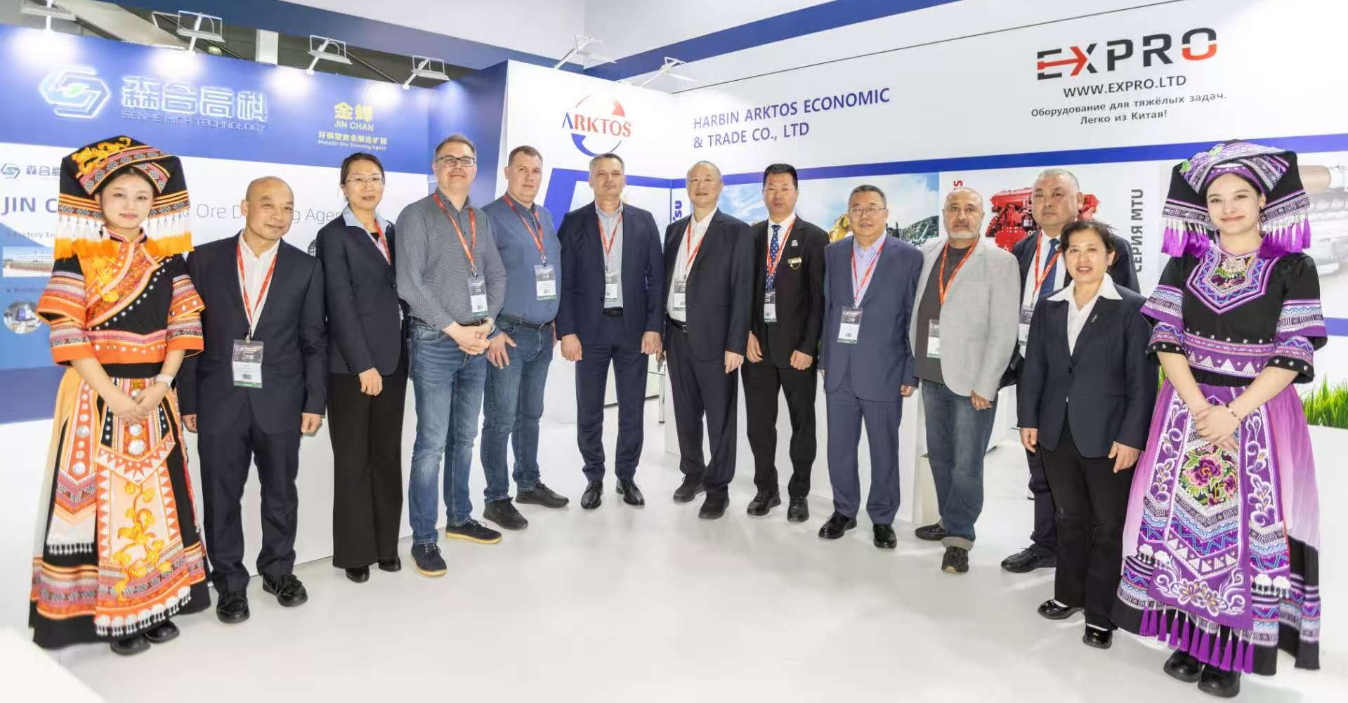 Выставка Mining World Russia-2026