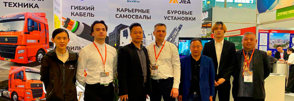 О компании Экспро