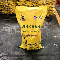Очередная поставка реагента Jin Chan Очередная поставка реагента Jin Chan